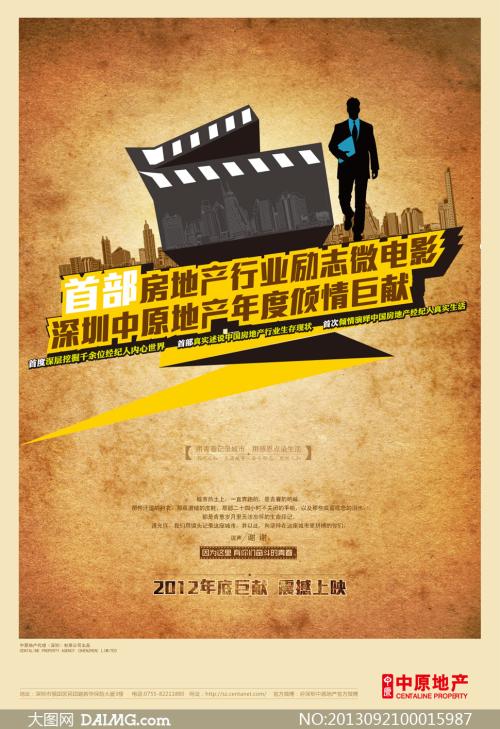 博洛尼亚音乐学院环境科学学位证书
